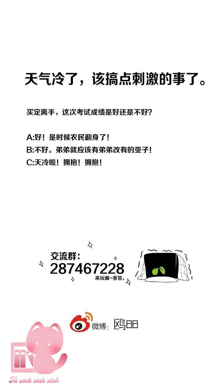 Đó Không Phải Chị Gái Tôi Chapter 12 - Trang 2