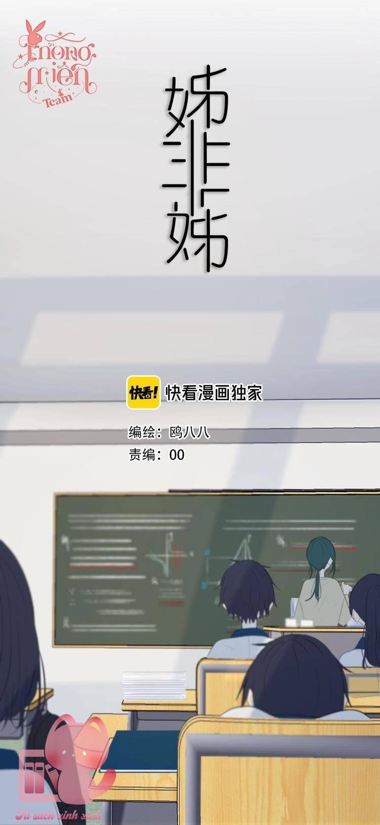 Đó Không Phải Chị Gái Tôi Chapter 18 - Trang 2