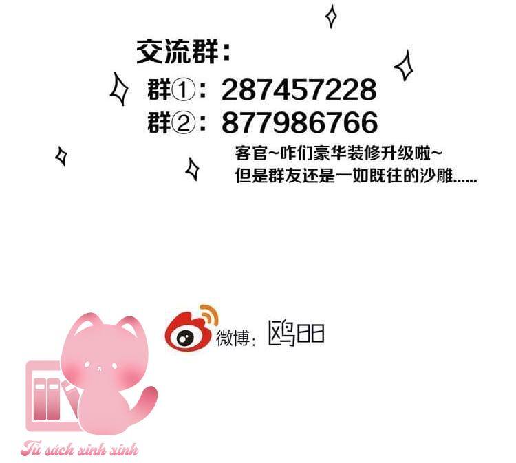 Đó Không Phải Chị Gái Tôi Chapter 20 - Trang 2