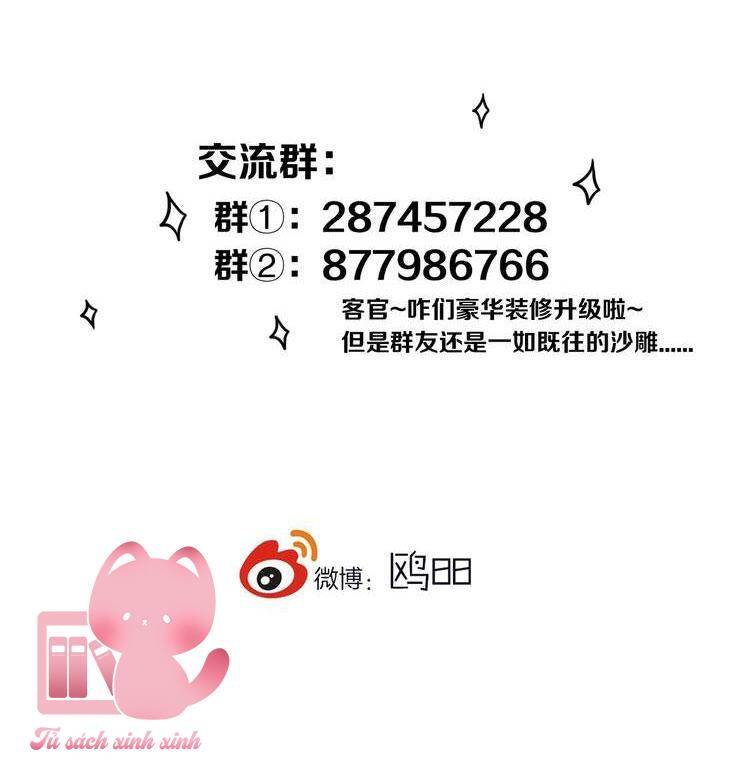 Đó Không Phải Chị Gái Tôi Chapter 21 - Trang 2