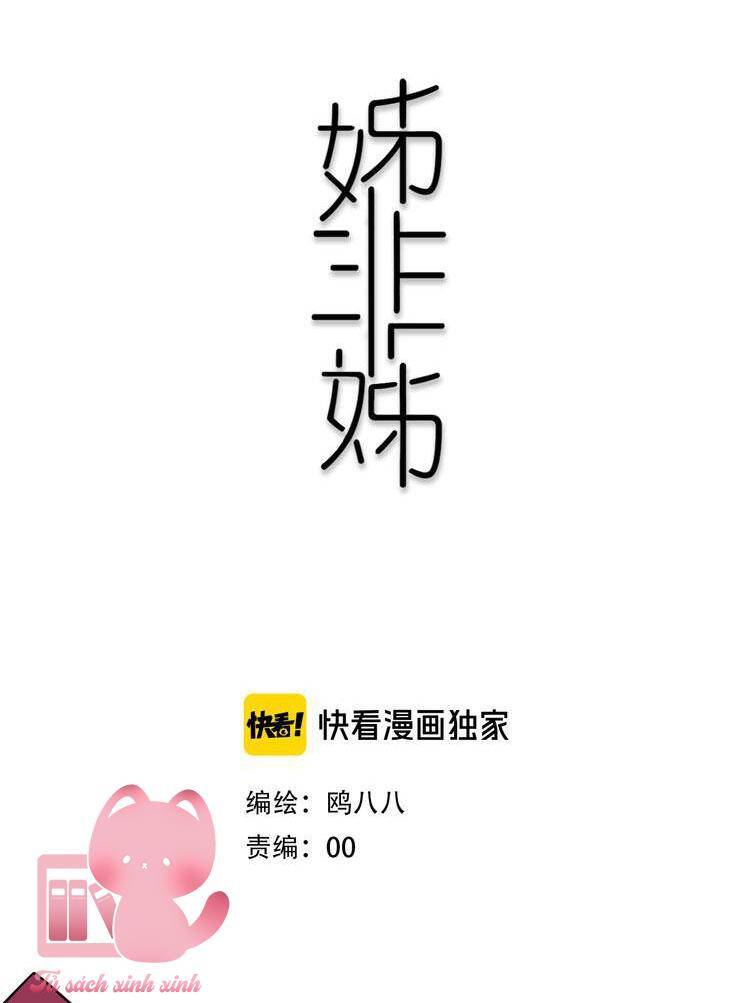 Đó Không Phải Chị Gái Tôi Chapter 21 - Trang 2