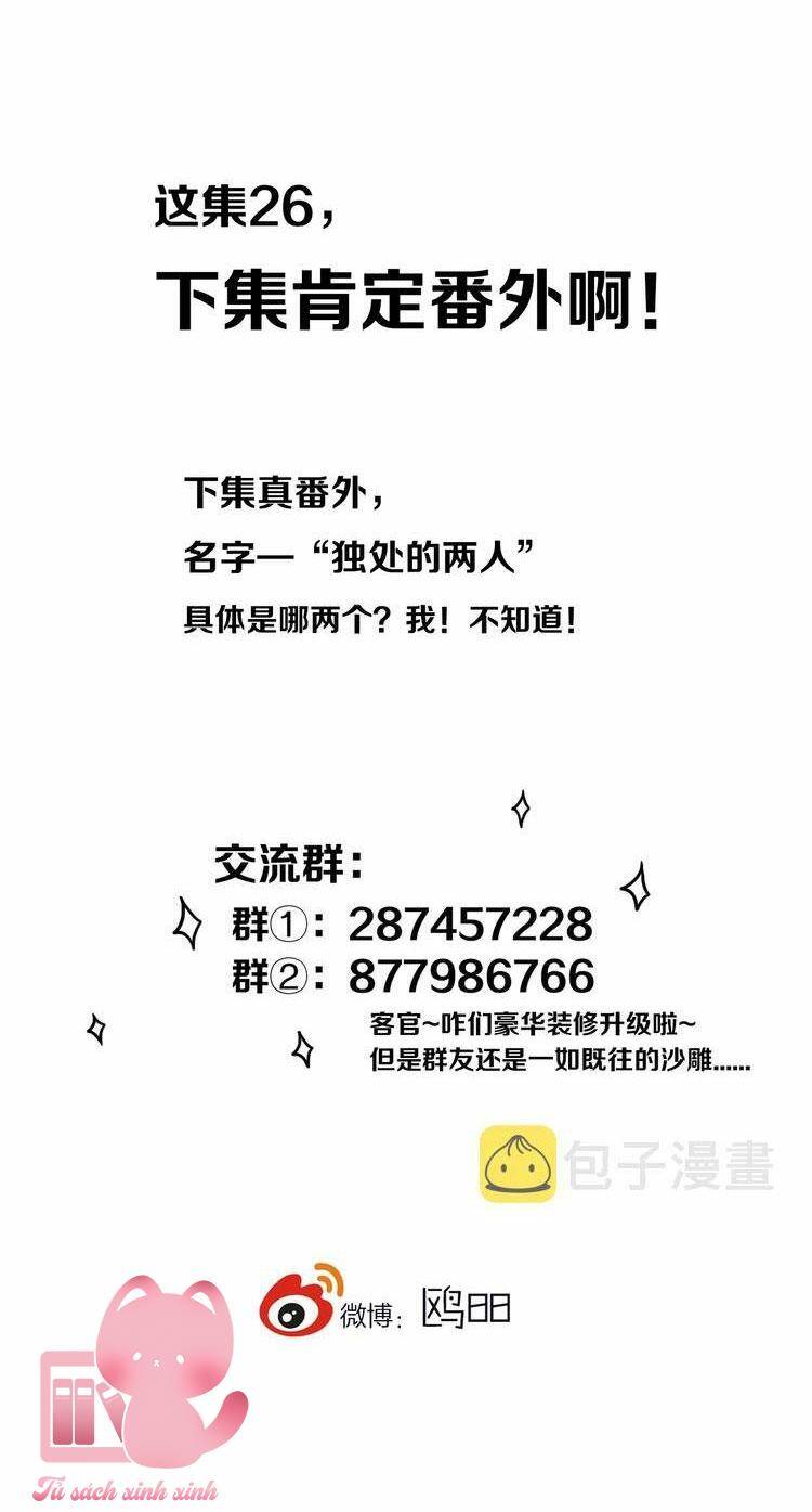 Đó Không Phải Chị Gái Tôi Chapter 26 - Trang 2