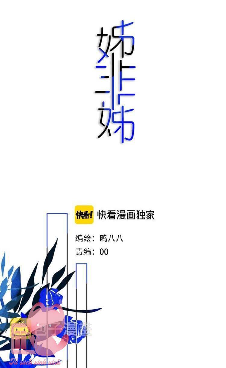 Đó Không Phải Chị Gái Tôi Chapter 27 - Trang 2