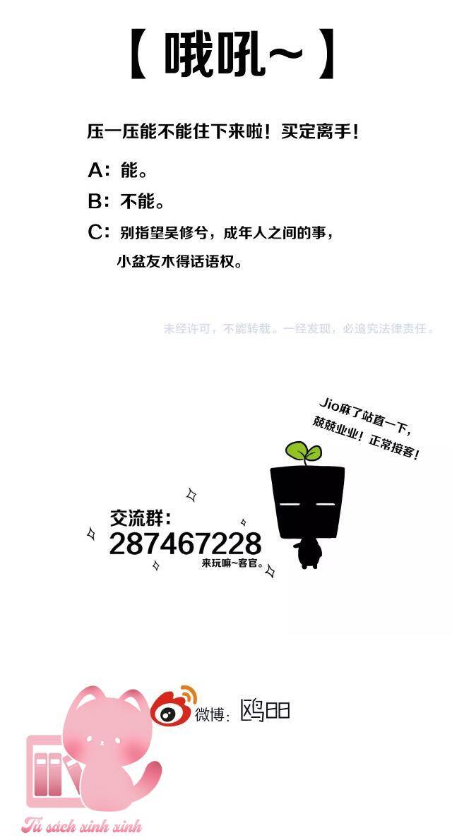 Đó Không Phải Chị Gái Tôi Chapter 7 - Trang 2