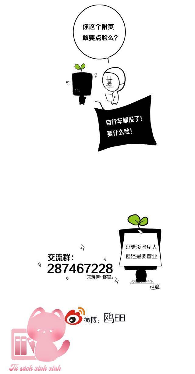 Đó Không Phải Chị Gái Tôi Chapter 8 - Trang 2