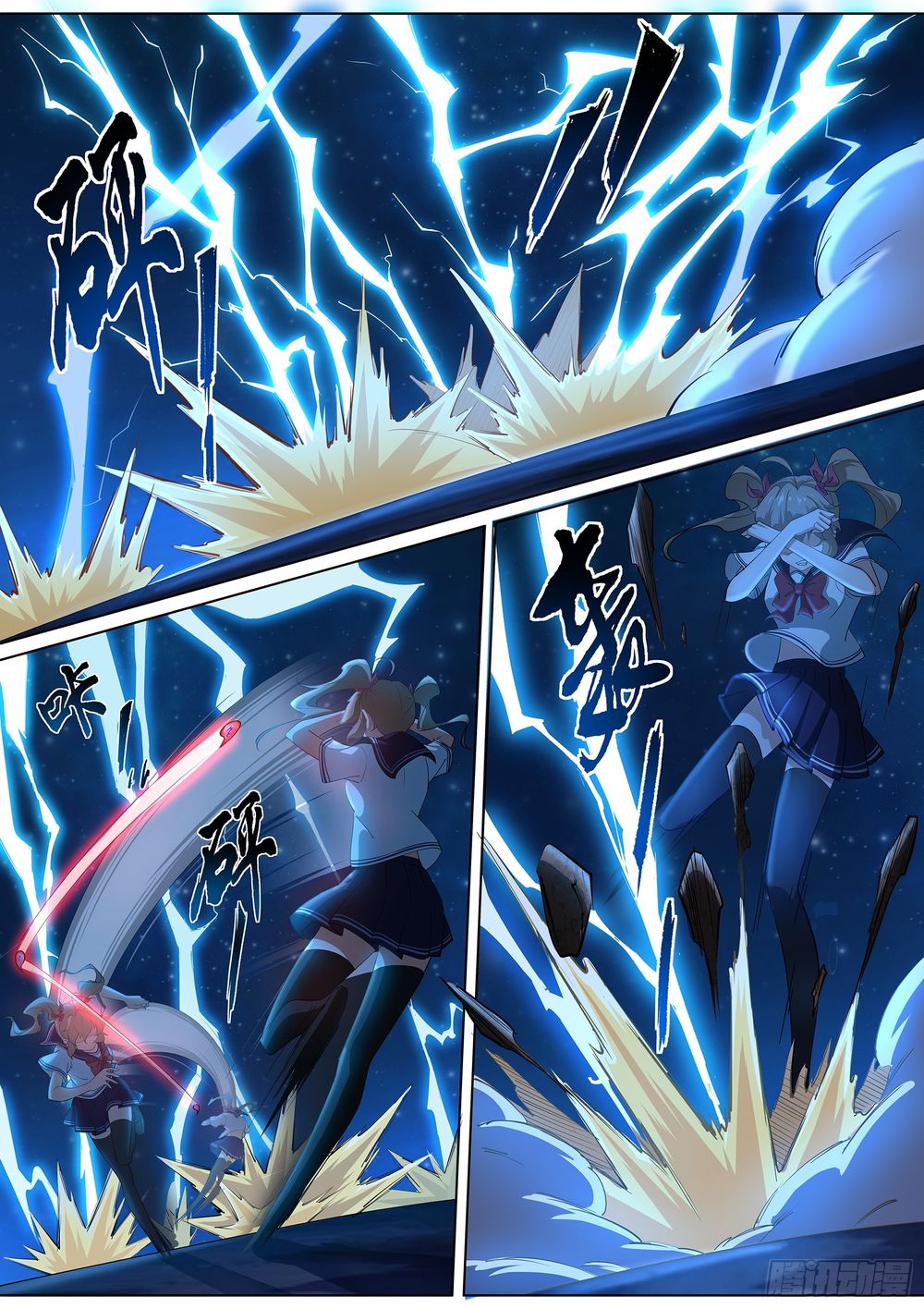 Độ Kiếp Trở Thành Học Sinh Trung Học Chapter 14 - Trang 2