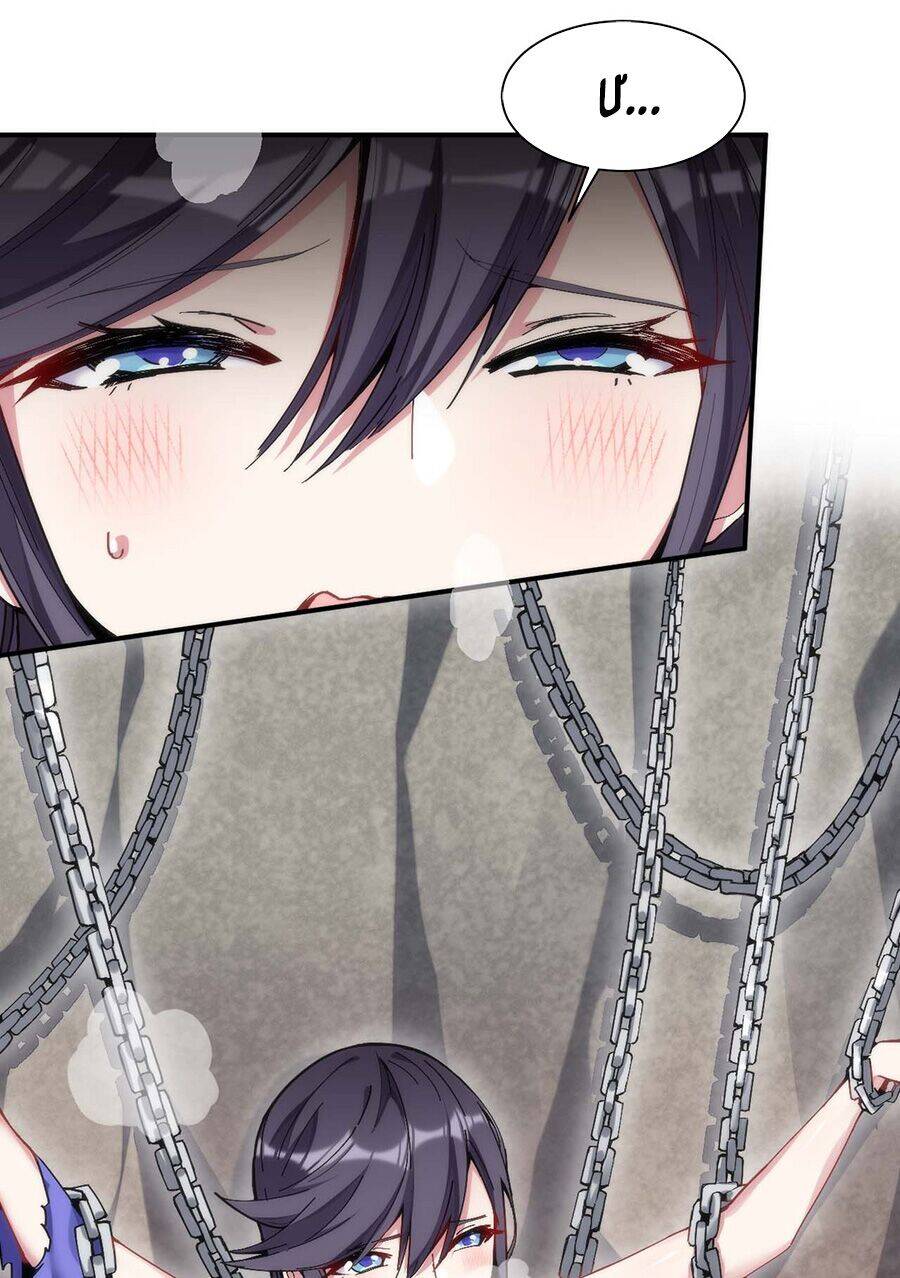 Đồ Long Kỵ Sĩ Hôn Môi Ác Long Chapter 1 - Trang 2