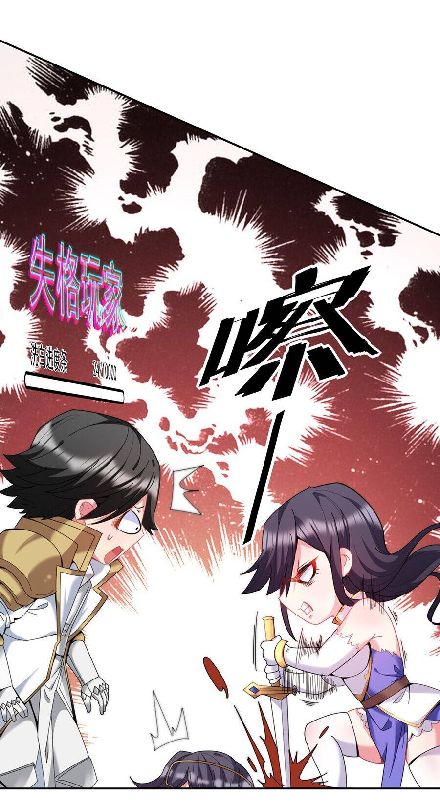 Đồ Long Kỵ Sĩ Hôn Môi Ác Long Chapter 11 - Trang 2