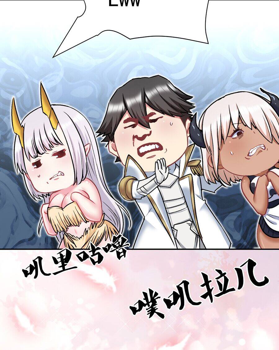 Đồ Long Kỵ Sĩ Hôn Môi Ác Long Chapter 15 - Trang 2