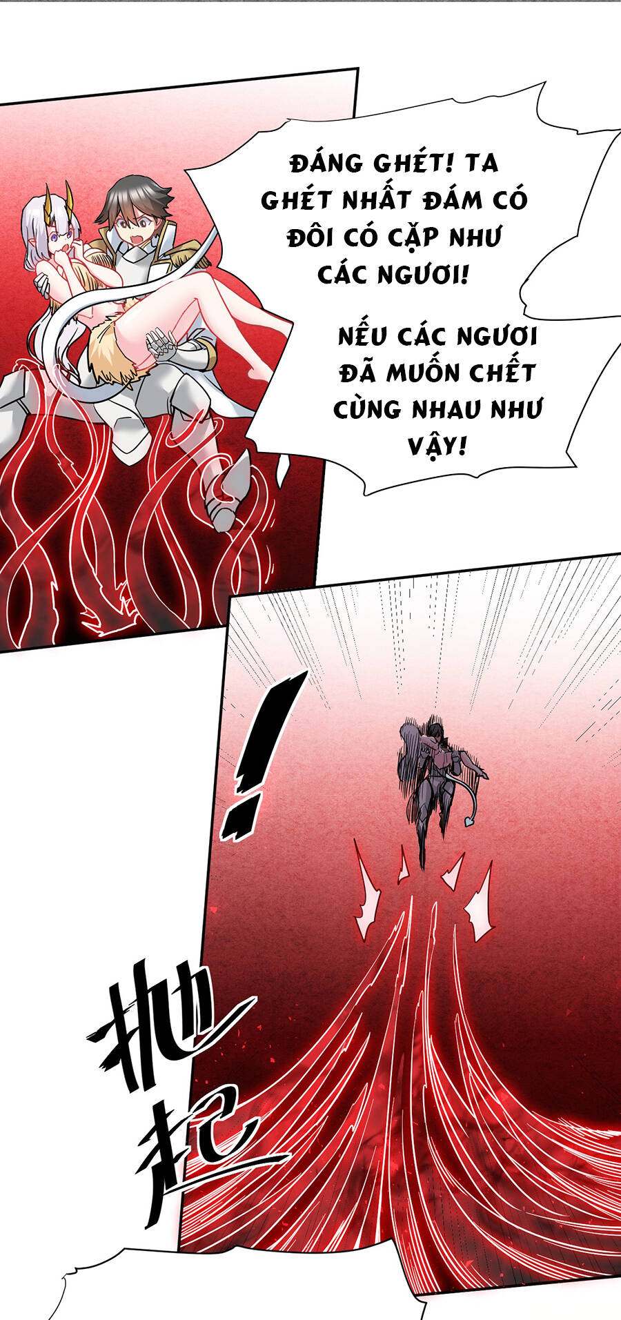 Đồ Long Kỵ Sĩ Hôn Môi Ác Long Chapter 17 - Trang 2