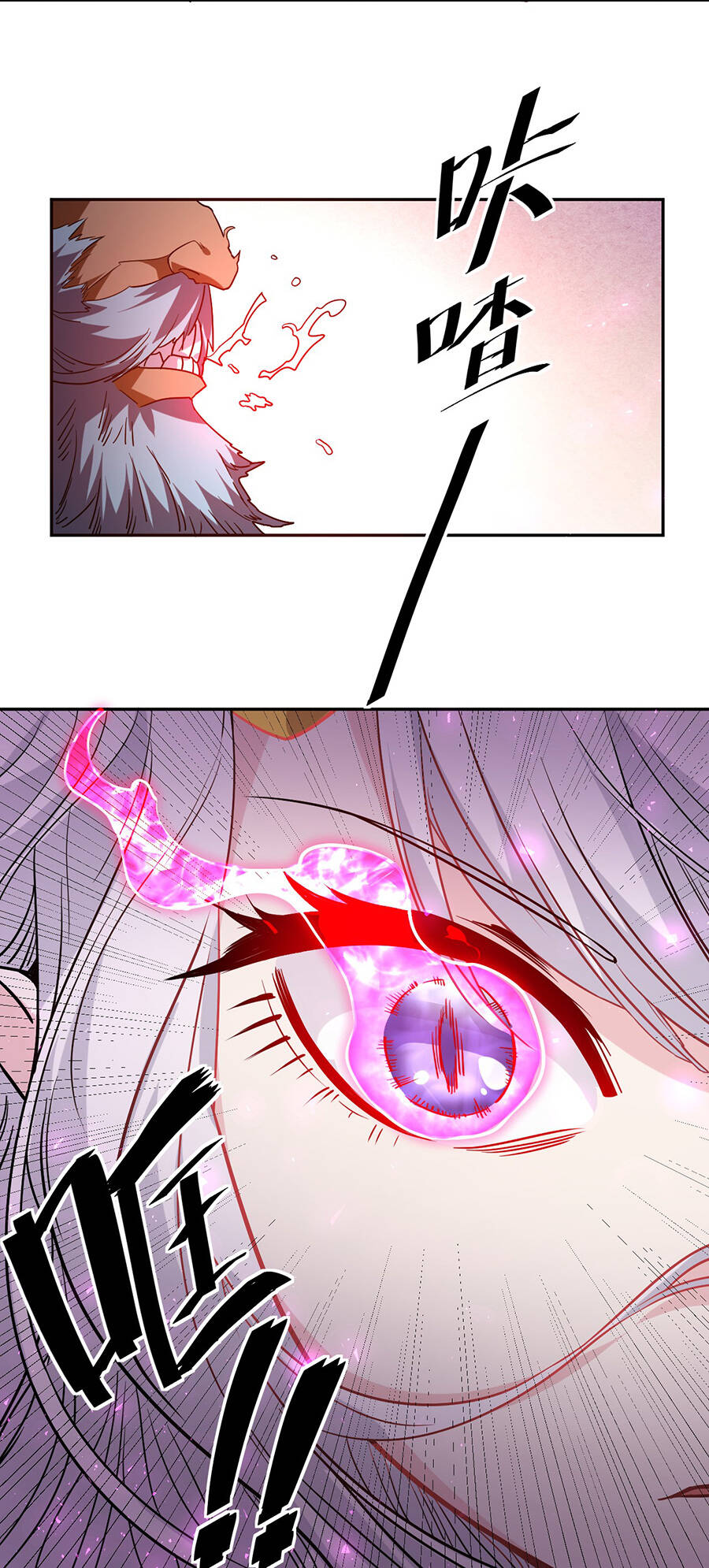 Đồ Long Kỵ Sĩ Hôn Môi Ác Long Chapter 17 - Trang 2