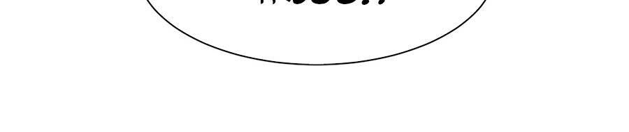 Đồ Long Kỵ Sĩ Hôn Môi Ác Long Chapter 20 - Trang 2