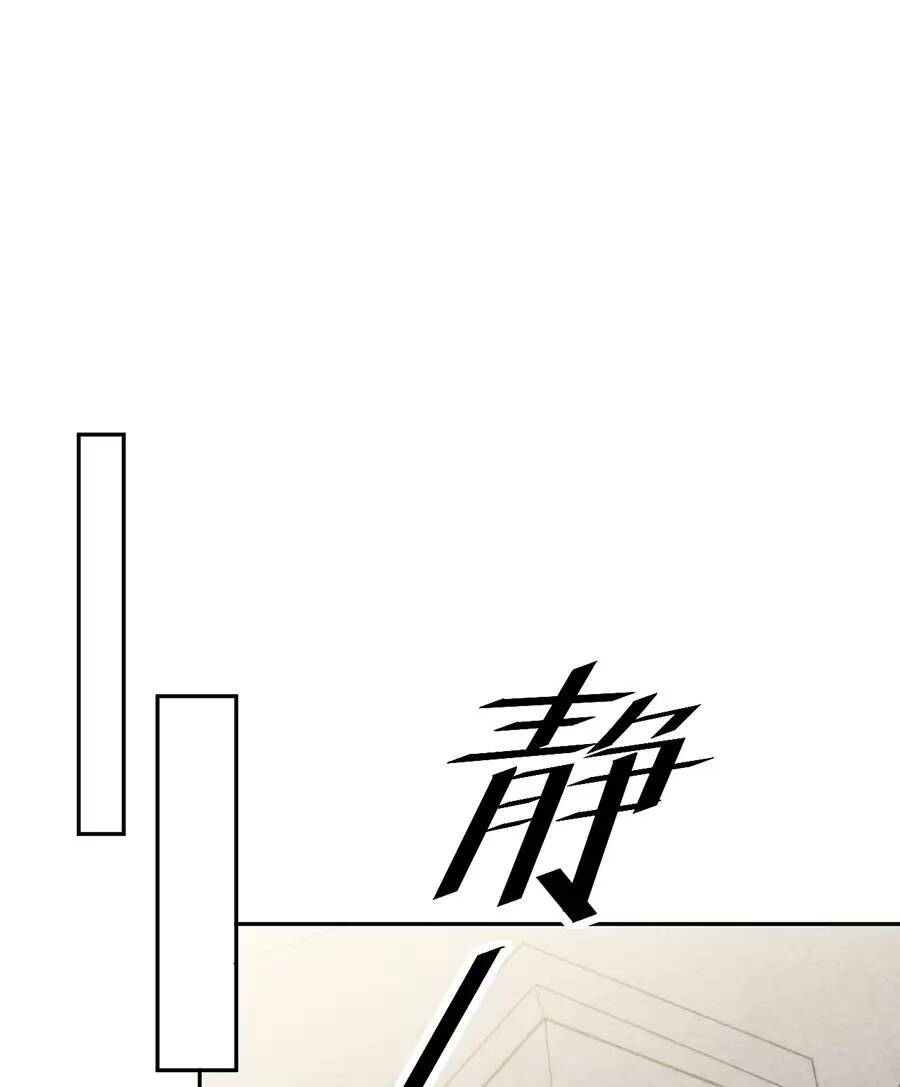 Đồ Long Kỵ Sĩ Hôn Môi Ác Long Chapter 25 - Trang 2