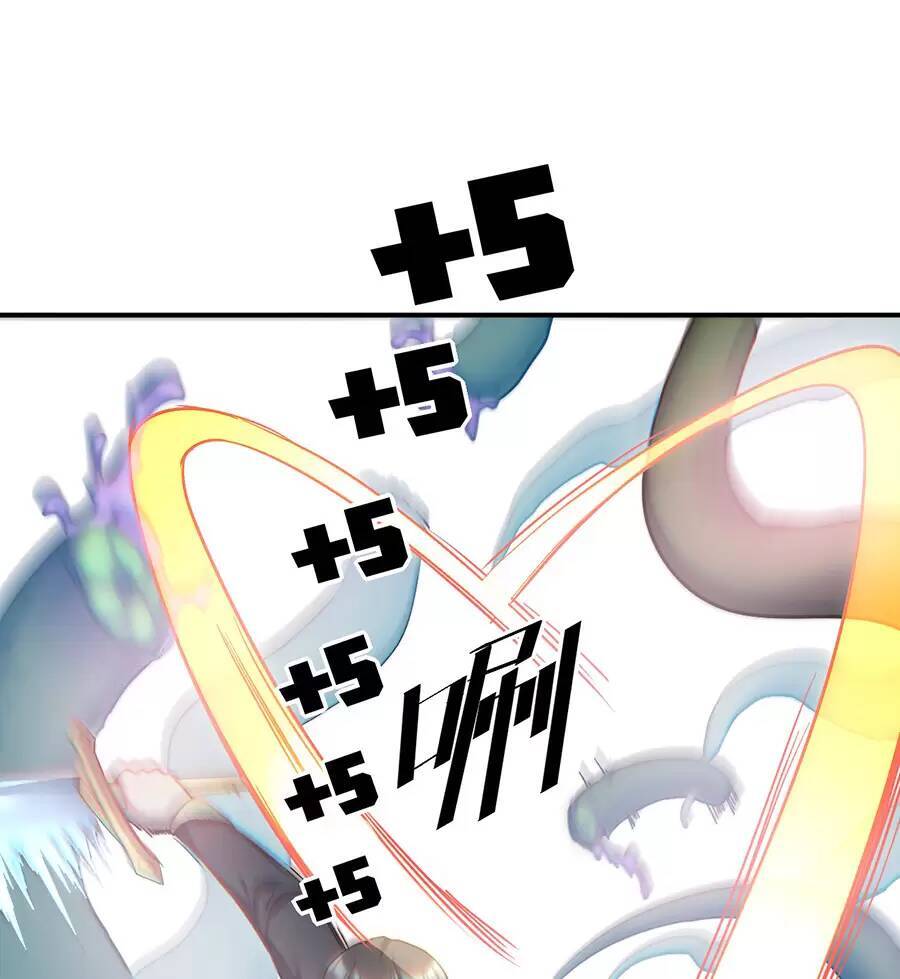 Đồ Long Kỵ Sĩ Hôn Môi Ác Long Chapter 26.1 - Trang 2