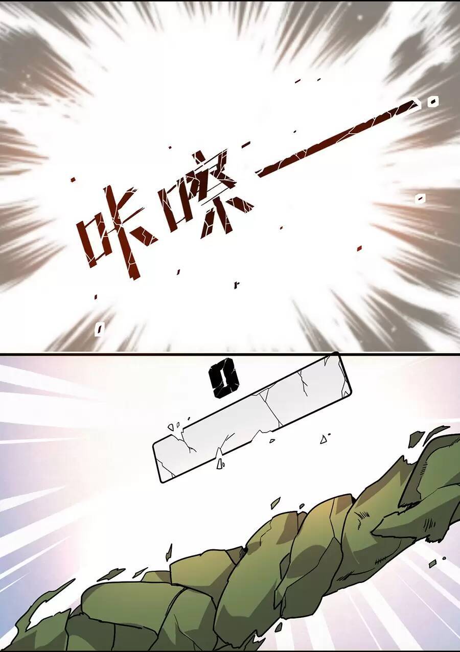 Đồ Long Kỵ Sĩ Hôn Môi Ác Long Chapter 27.1 - Trang 2