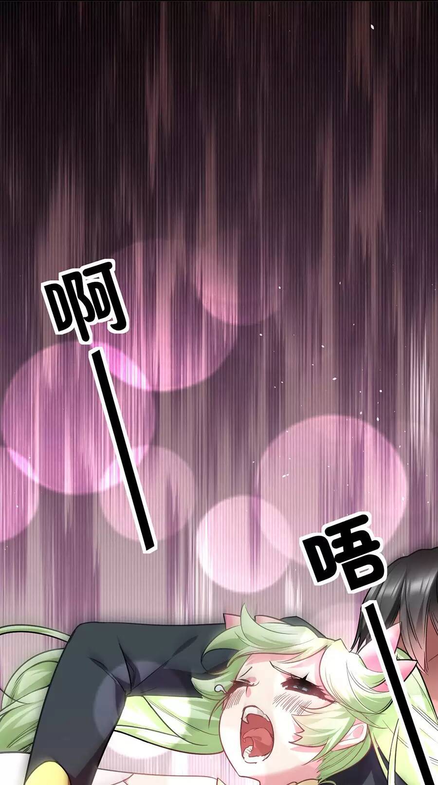 Đồ Long Kỵ Sĩ Hôn Môi Ác Long Chapter 27.1 - Trang 2