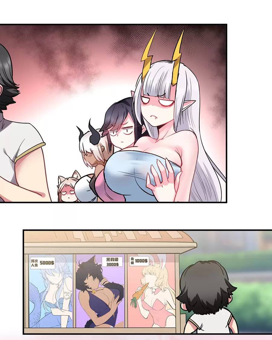 Đồ Long Kỵ Sĩ Hôn Môi Ác Long Chapter 28.1 - Trang 2