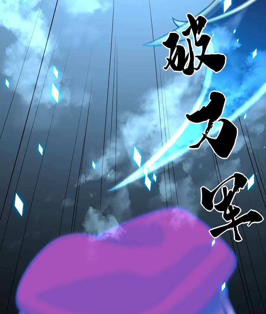 Đồ Long Kỵ Sĩ Hôn Môi Ác Long Chapter 32.1 - Trang 2