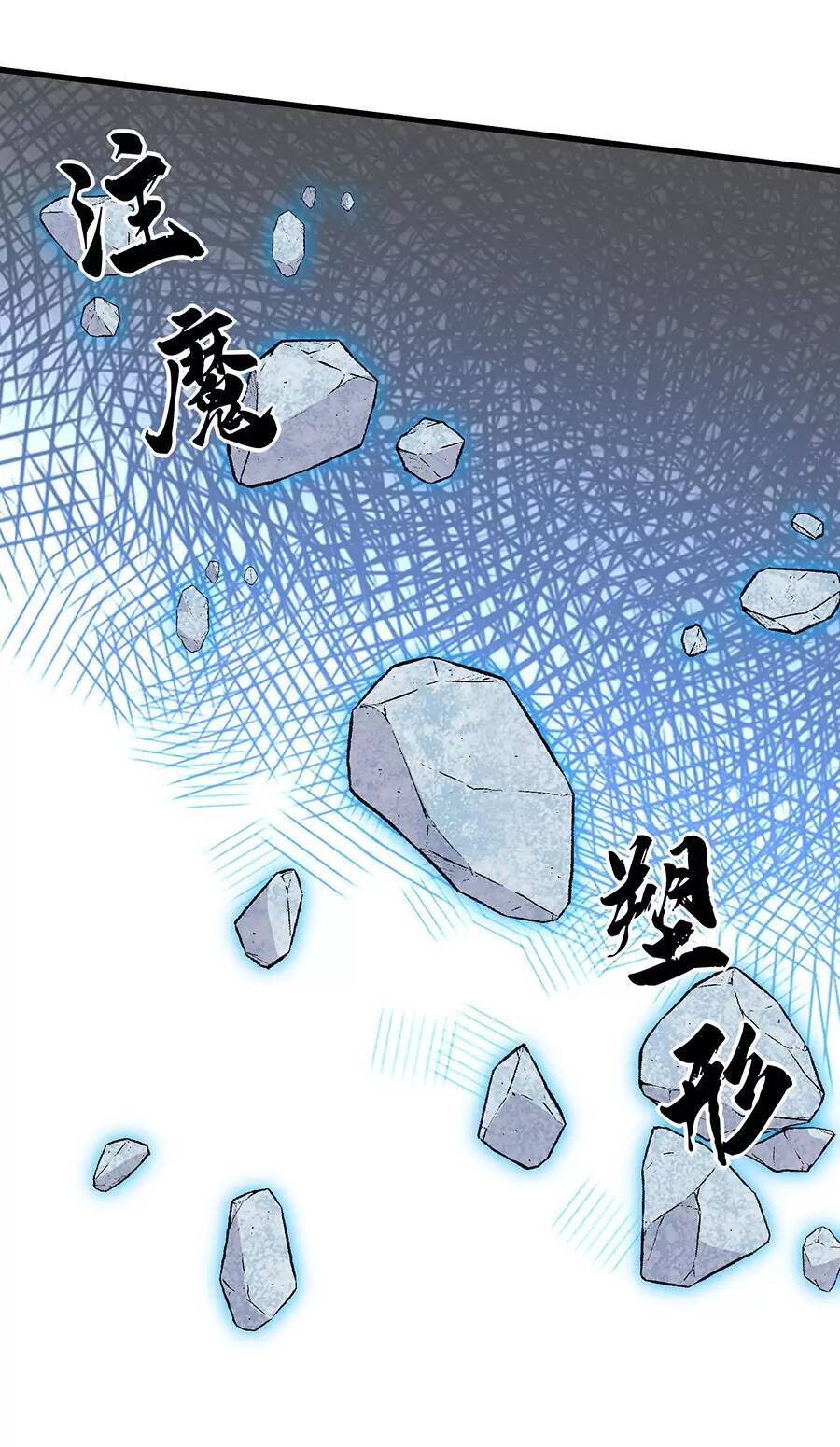 Đồ Long Kỵ Sĩ Hôn Môi Ác Long Chapter 32.2 - Trang 2