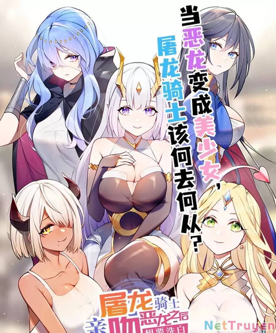 Đồ Long Kỵ Sĩ Hôn Môi Ác Long Chapter 34.1 - Trang 2