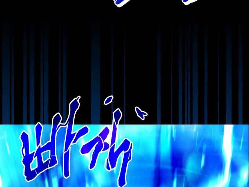 Đồ Long Chapter 0 - Trang 2