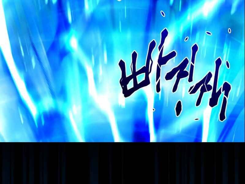 Đồ Long Chapter 0 - Trang 2