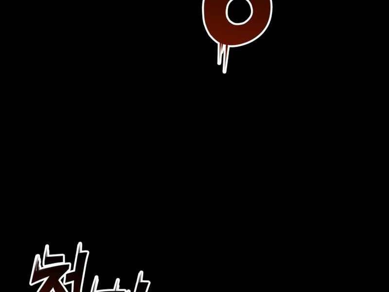 Đồ Long Chapter 1 - Trang 2