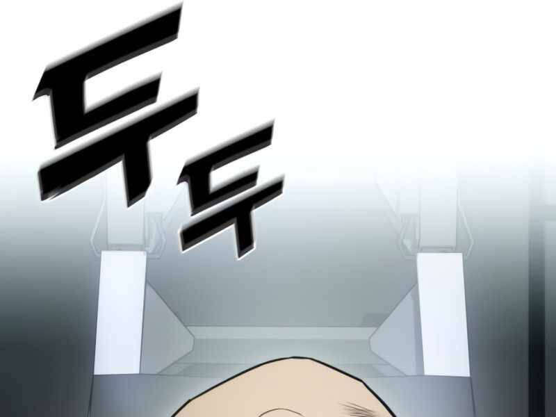 Đồ Long Chapter 1 - Trang 2