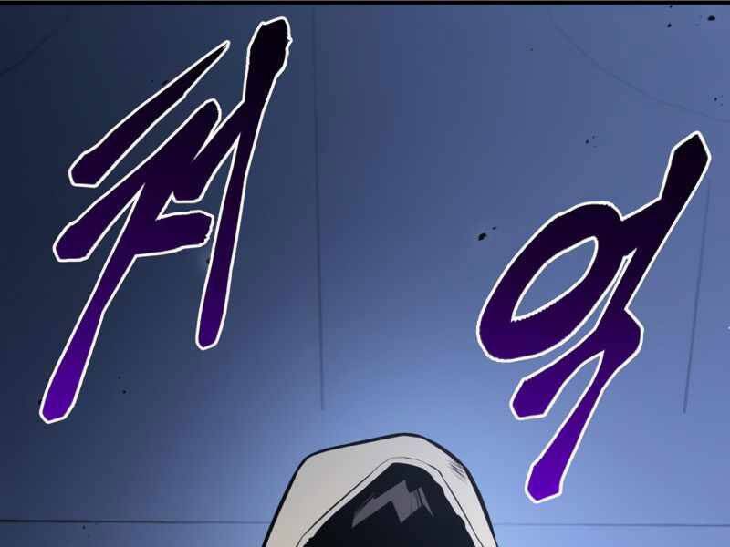 Đồ Long Chapter 1 - Trang 2