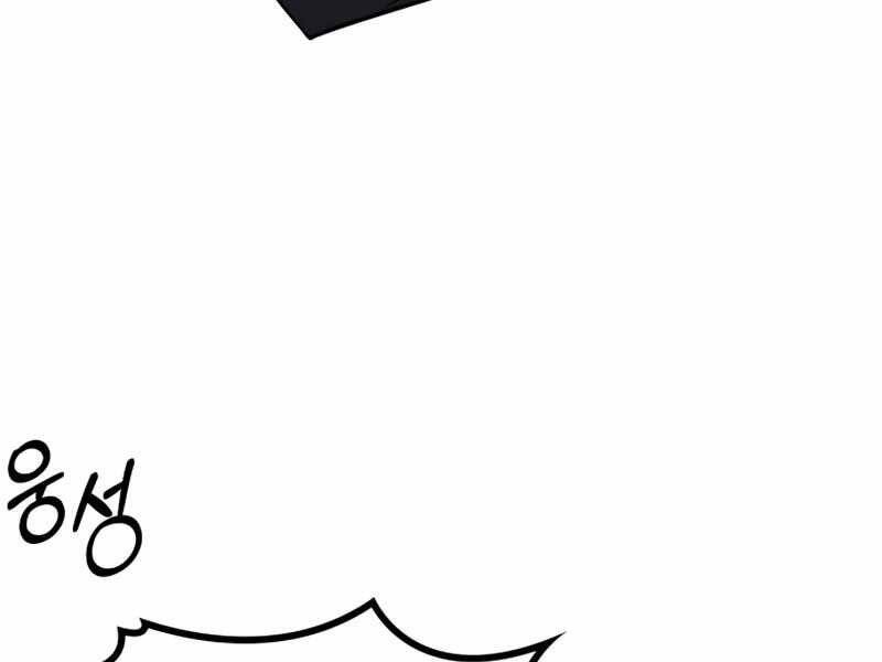 Đồ Long Chapter 1 - Trang 2