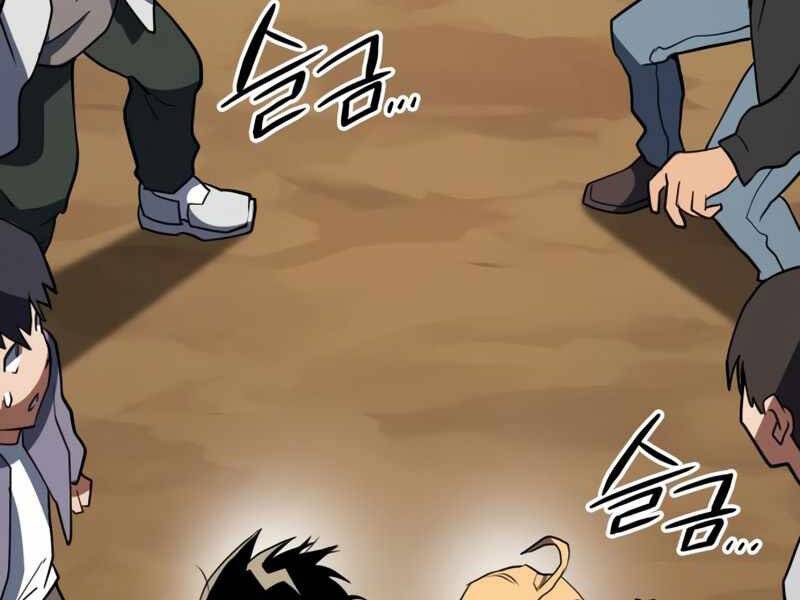 Đồ Long Chapter 1 - Trang 2