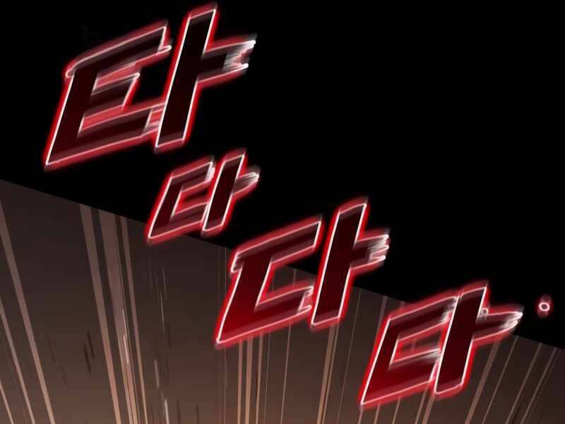 Đồ Long Chapter 1 - Trang 2