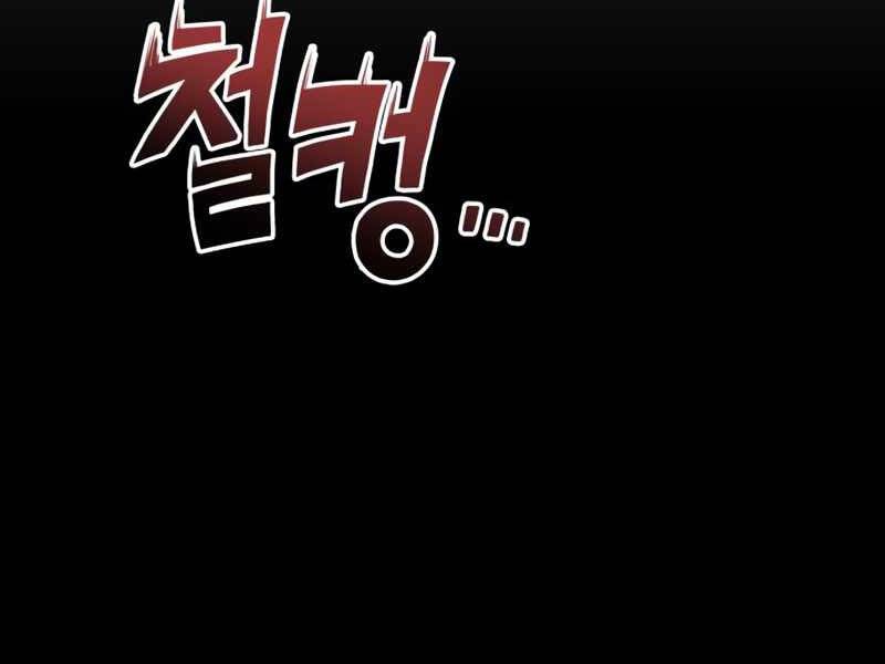 Đồ Long Chapter 1 - Trang 2