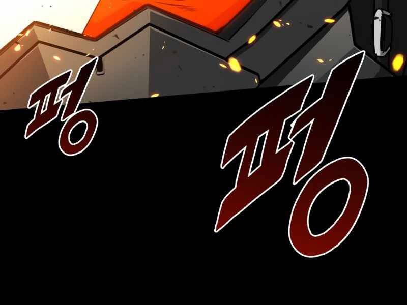 Đồ Long Chapter 1 - Trang 2