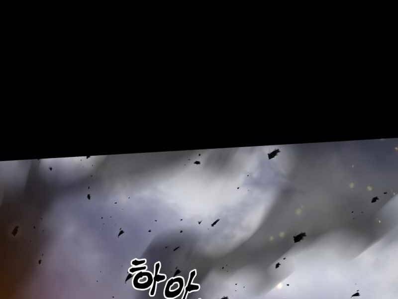 Đồ Long Chapter 1 - Trang 2