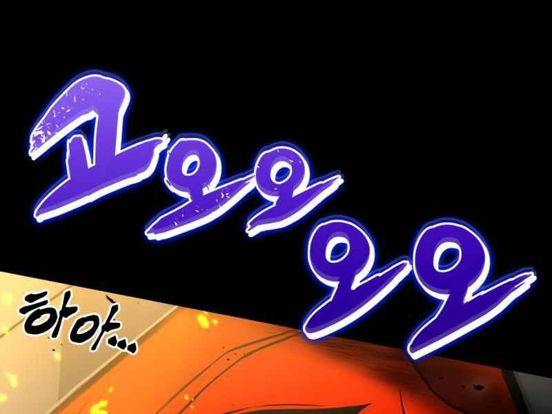 Đồ Long Chapter 1 - Trang 2