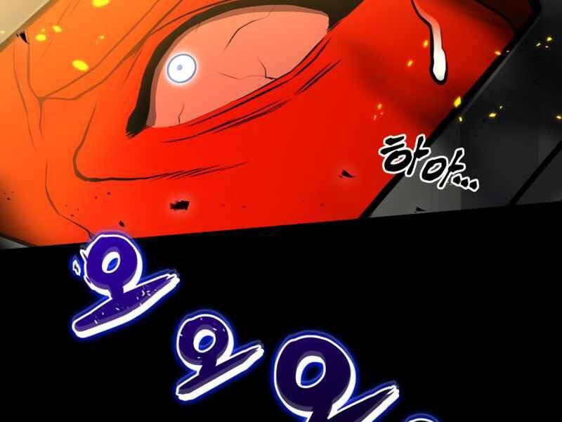 Đồ Long Chapter 1 - Trang 2