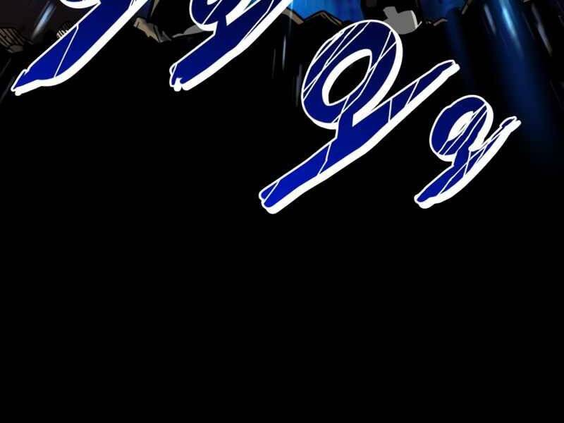 Đồ Long Chapter 1 - Trang 2