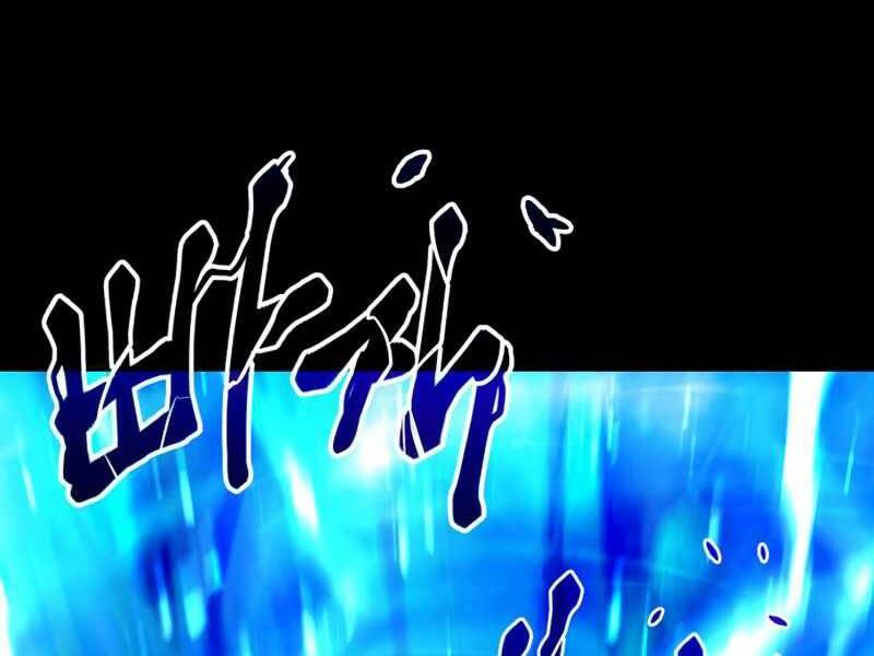 Đồ Long Chapter 1 - Trang 2