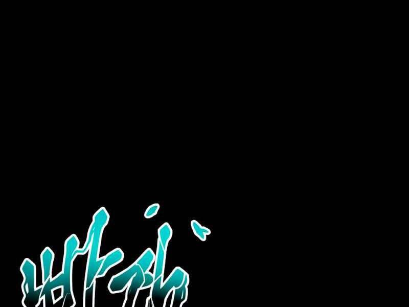 Đồ Long Chapter 1 - Trang 2