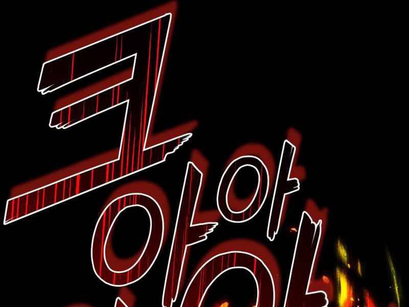 Đồ Long Chapter 1 - Trang 2