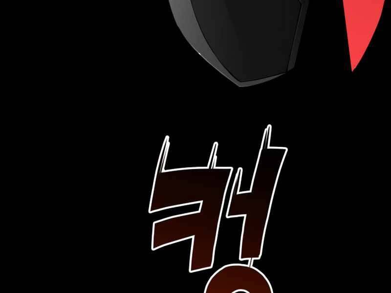 Đồ Long Chapter 1 - Trang 2