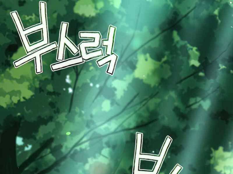 Đồ Long Chapter 10 - Trang 2