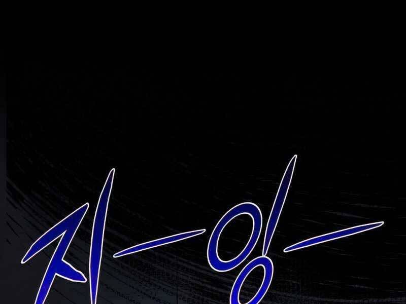 Đồ Long Chapter 10 - Trang 2