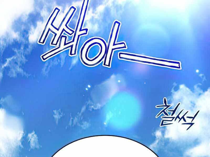 Đồ Long Chapter 10 - Trang 2