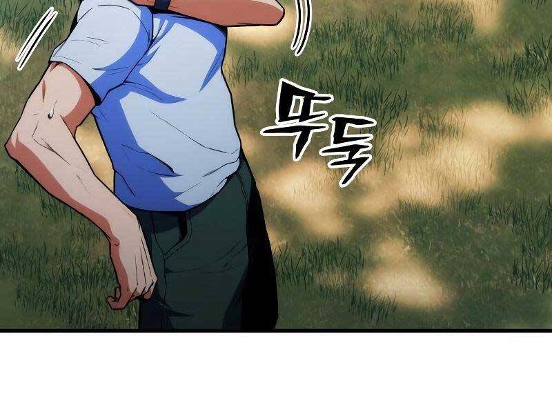 Đồ Long Chapter 11 - Trang 2