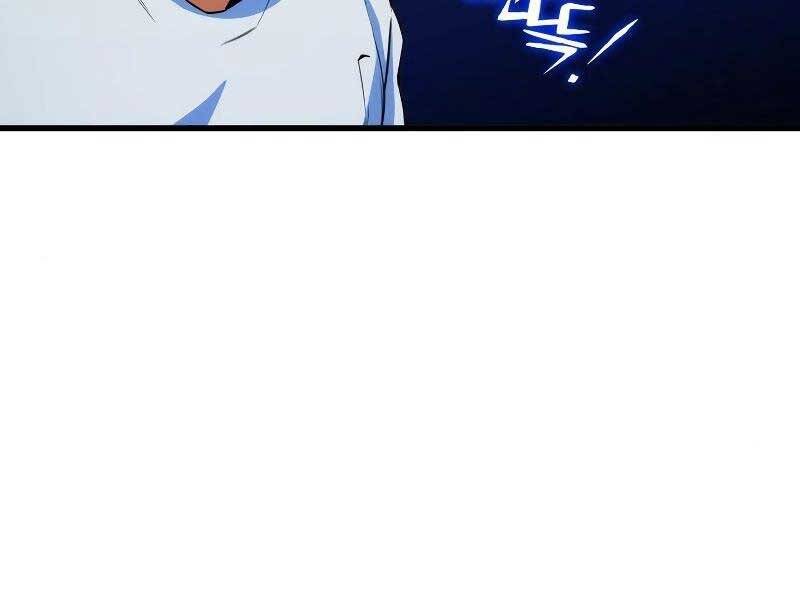 Đồ Long Chapter 11 - Trang 2