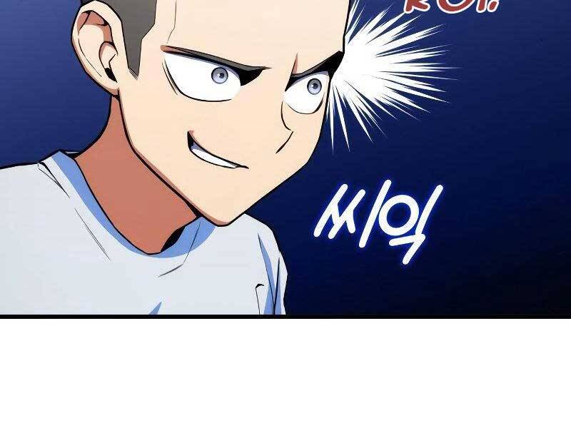 Đồ Long Chapter 11 - Trang 2