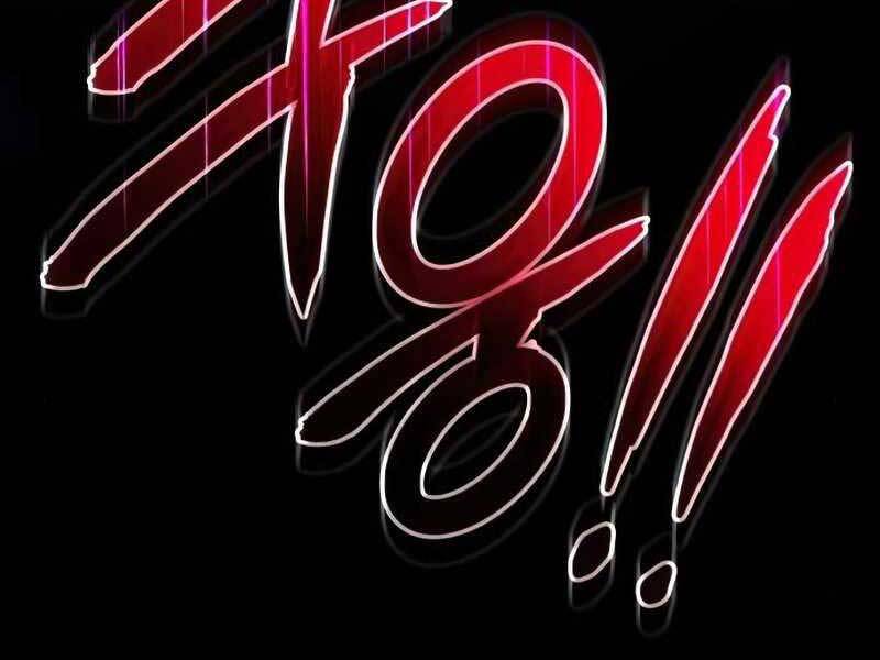 Đồ Long Chapter 12 - Trang 2