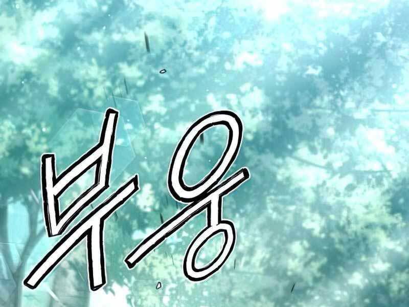 Đồ Long Chapter 12 - Trang 2